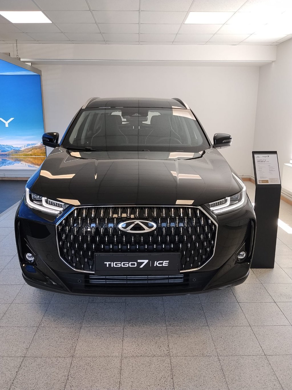CHERY Tiggo 7 Luxury