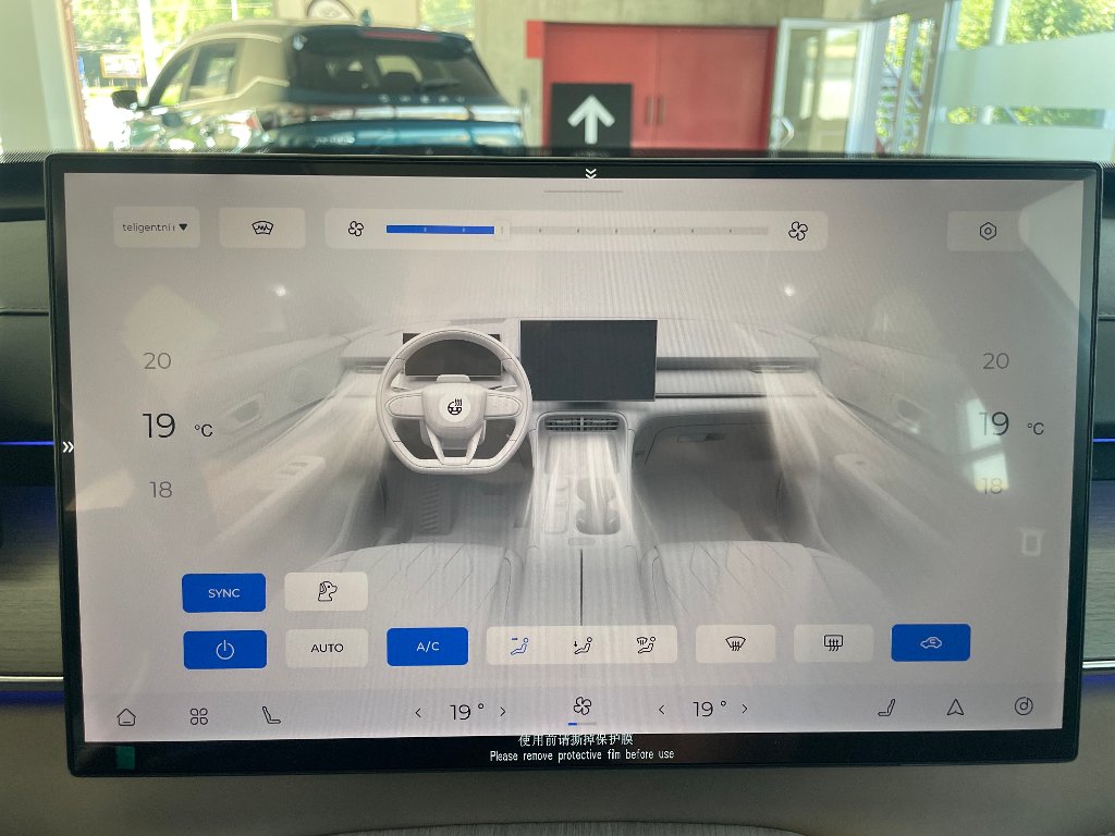 CHERY Tiggo 8 Plug-in Hybrid Unique