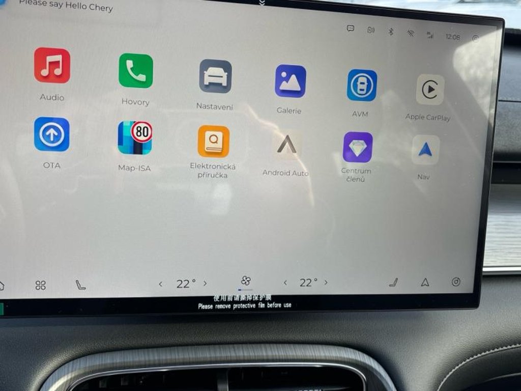 CHERY Tiggo 8 Plug-in Hybrid Unique