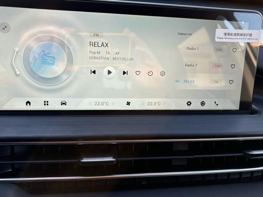 CHERY Tiggo 4 Hybrid Unique