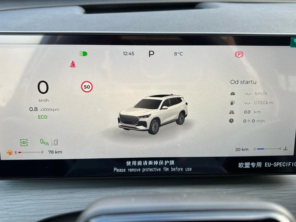 CHERY Tiggo 8 Unique