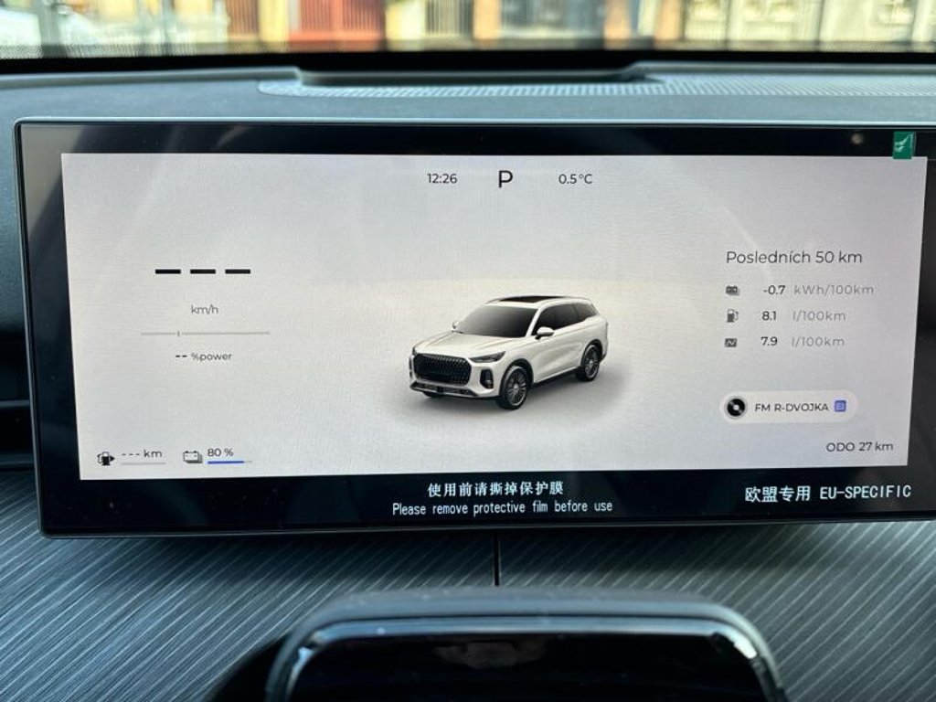 CHERY Tiggo 9 Plug-in Hybrid Unique 
