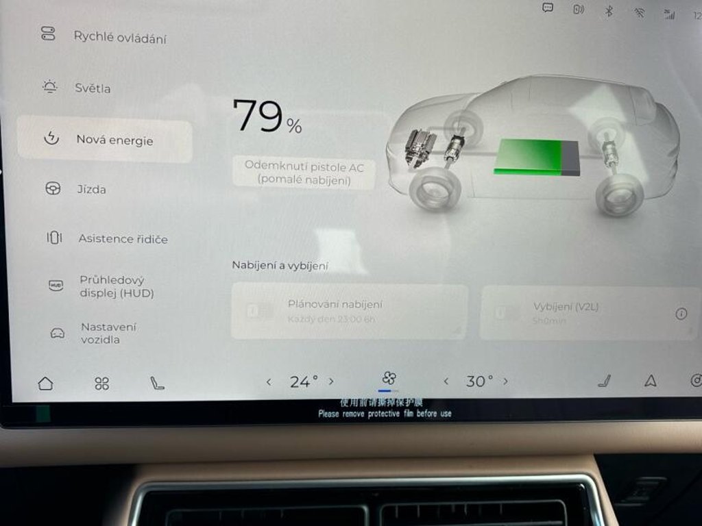 CHERY Tiggo 9 Plug-in Hybrid Unique 