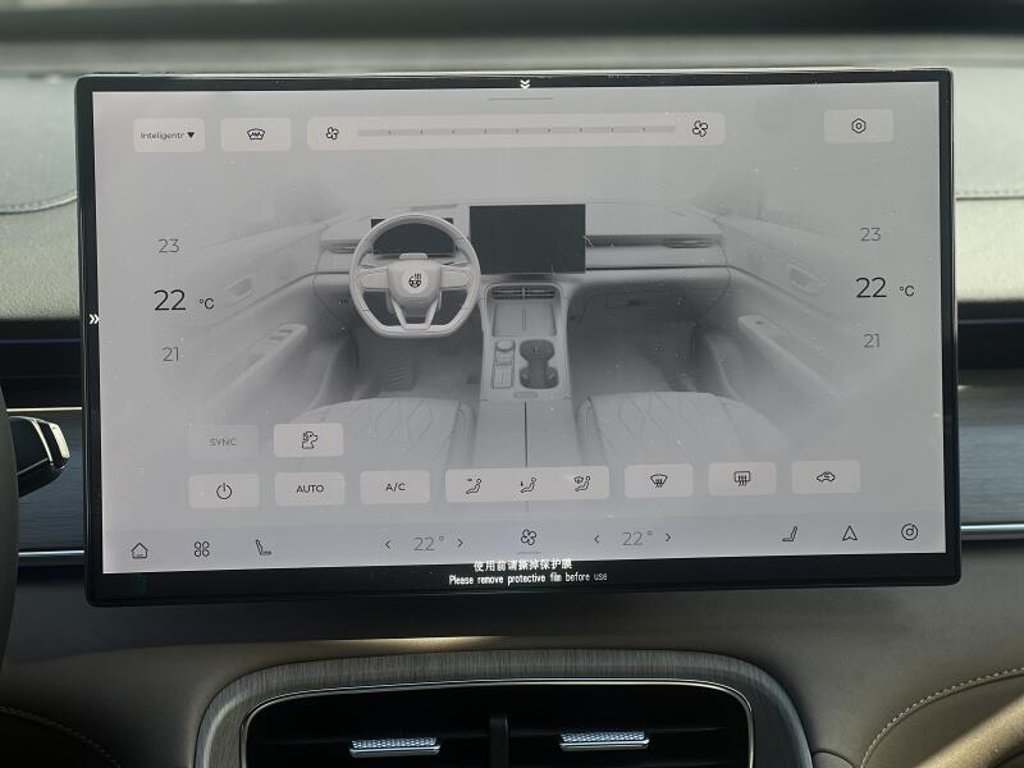 CHERY Tiggo 8 Plug-in Hybrid Unique