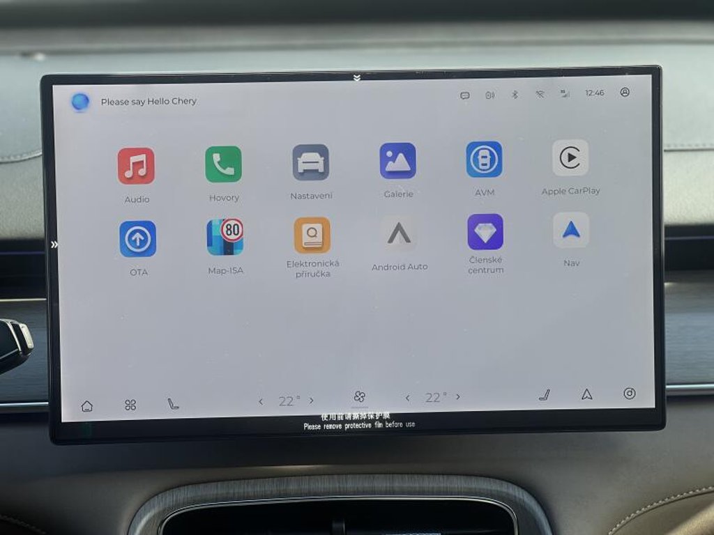 CHERY Tiggo 8 Plug-in Hybrid Unique