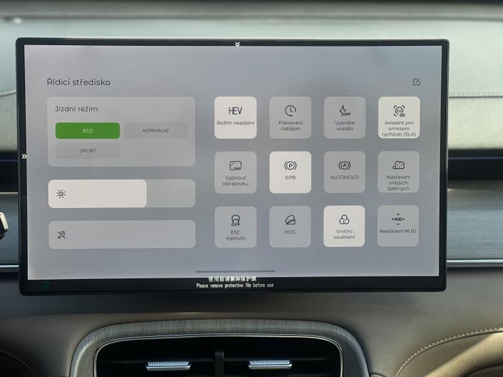 CHERY Tiggo 8 Plug-in Hybrid Unique