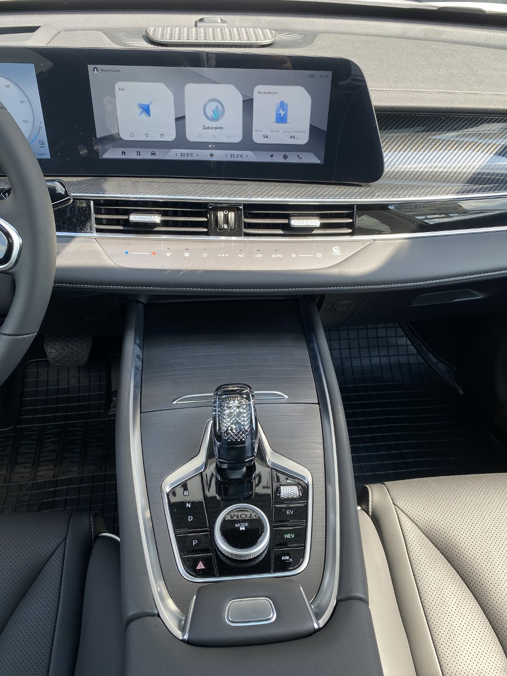 CHERY Tiggo 7 Plug-in Hybrid Unique